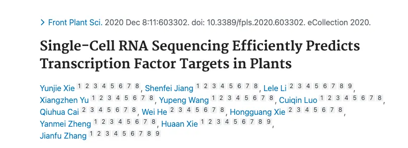 Single_cell_TF_target_prediction.webp Single_cell_TF_target_prediction.webp